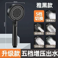 Black Samurai 5 давление давления, показывающее*1 (вентилятор Shentong) (дисплей)