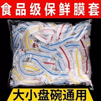 Один пакет из однократной полиэтиленовой пленки PE (300 (отправка)