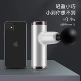 Мини -фасция оружие домохозяйство многофункциональное мини -массаж мышечной массаж Женский электрический шейный шейный фасция, релаксация фасции, мышечная пленка пистолет