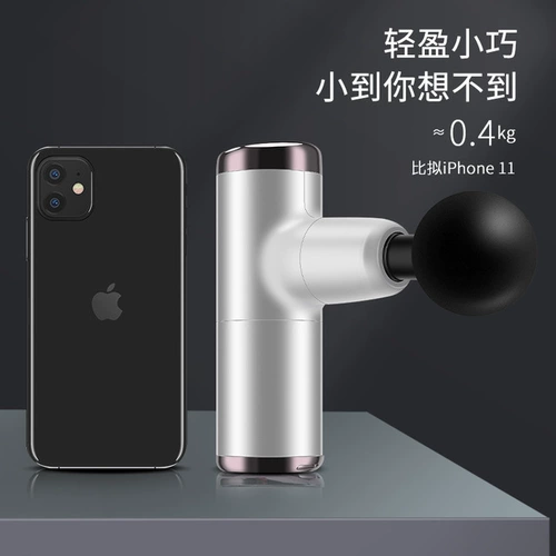 Мини -фасция оружие домохозяйство многофункциональное мини -массаж мышечной массаж Женский электрический шейный шейный фасция, релаксация фасции, мышечная пленка пистолет