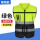 Quần 
            áo bảo hộ an toàn phản quang tùy chỉnh phía trước và phía sau áo vest an toàn phản quang đi xe đạp ngoài trời áo phản quang thể thao tùy chỉnh nhiều túi áo phản quang