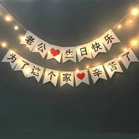 Муж+тяжелая работа+2M медная нить свет 2