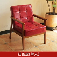 Красная кожа [одинокий человек]