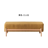 Три человека желтые