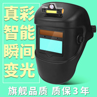 cách hàn mũ Tự động làm tối hàn quang điện hàn hồ quang argon tấm che mặt máy hàn toàn mặt mũ hàn ánh sáng gắn trên đầu vỏ bảo vệ mặt nạ màu sắc trung thực mũ hàn điện tử loại nào tốt nón hàn điện tử