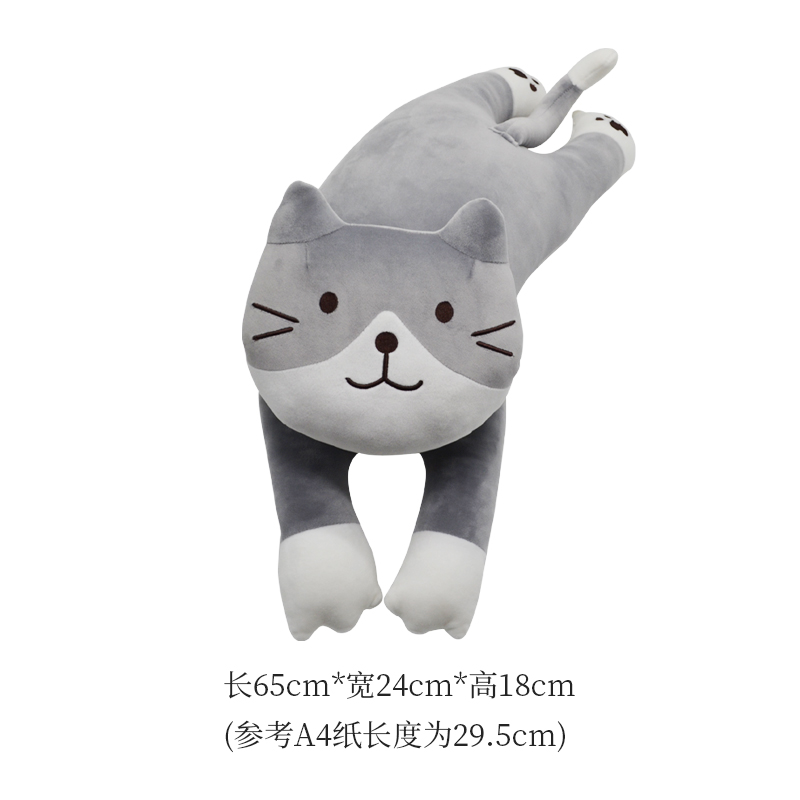 Cat Greylovely Kitty Cartoon Pillow trumpet vehicle Plush Doll appease doll Toys gift Sleep hug female Meow weave
