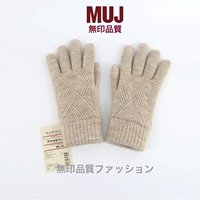 Японские демисезонные утепленные трикотажные удерживающие тепло перчатки