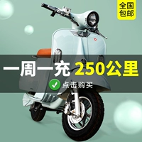 Ретро электрический мотоцикл для взрослых, Бамблби с аккумулятором, педали, популярно в интернете