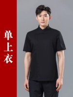 Комфортный, дышащий, короткий рукав