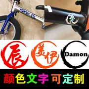 Tên tùy chỉnh Word Sticker Nhân vật Trung Quốc Nhãn dán xe con Cân bằng Slider Sticker Xe máy Xe máy Phản quang Sticker - Smart Scooter