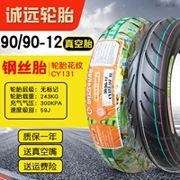 90/90-12 Chengyuan Wire Real Tire Tire