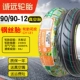 90/90-12 Chengyuan Wire Real Tire Tire