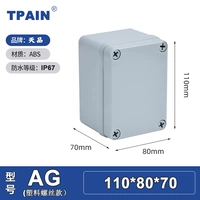 80*110*70 (новый пресс)