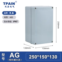 150*250*130 (новый пресс)