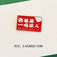 Я хочу стать блокбастером (красный)