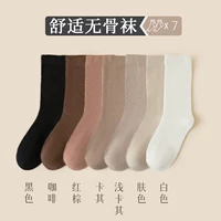 Черный+кофе+красный коричневый+хаки+неглубокий хаки+кожа+белый, кости без костей, и кости более удобны (предпочтительная коллективная покупка) Среднее среднее значение)