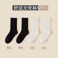 Черный 2+ белый 2. Без ручные кости и кости более удобны (сбор и приоритет приобретения) Среднее среднее