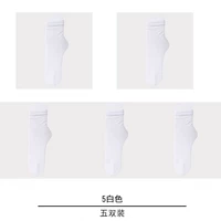 [5 двойной] Pure White 5 двойного среднего [5 двойной] чистый белый 5 двойной средний