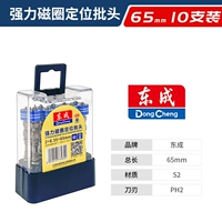 Двойной крест с магнитным кольцом [десять ветвей] [круглая голова] Высокая твердость