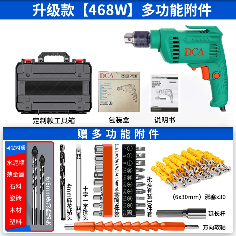 Dongcheng DCA Đèn pin Kim cương Diamond Home Multi -Hàm Công cụ điện Vít Dao Khoan súng súng khoan đến Dongcheng dewalt là của nước nào 