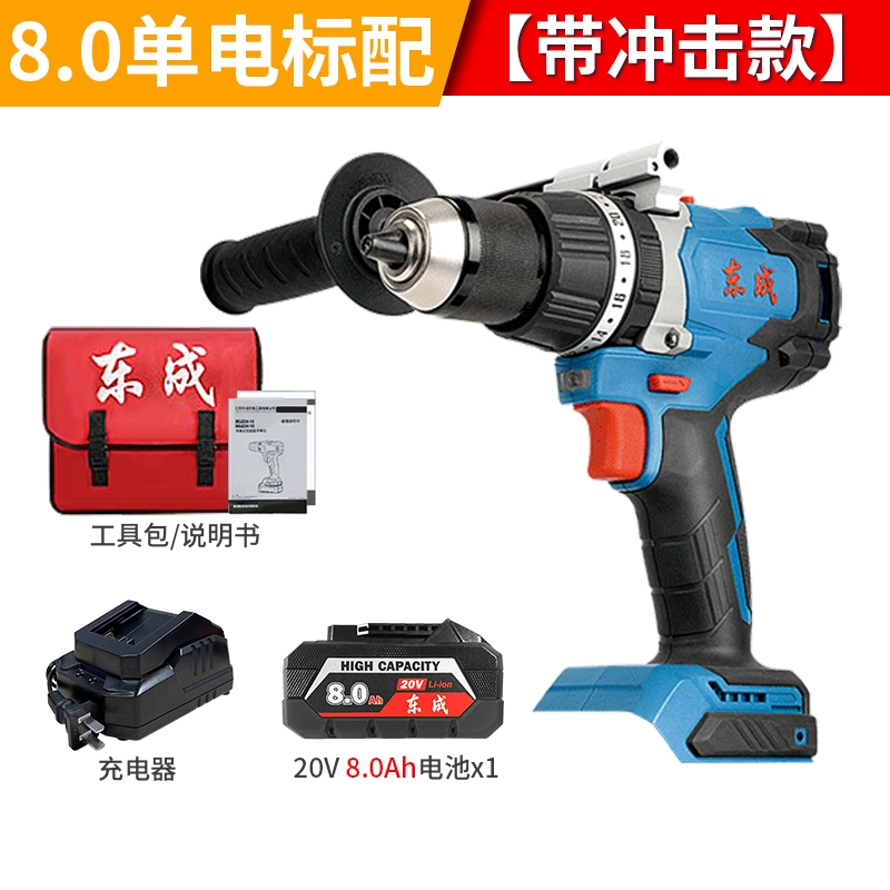 máy khoan makita Dongcheng 20V không chổi than va chạm không bắn pin lithium không khoan điện tích cao -công suất cao bằng tay bàn tay bằng kim cương đèn flash flash  máy khoan pin makita Máy khoan đa năng