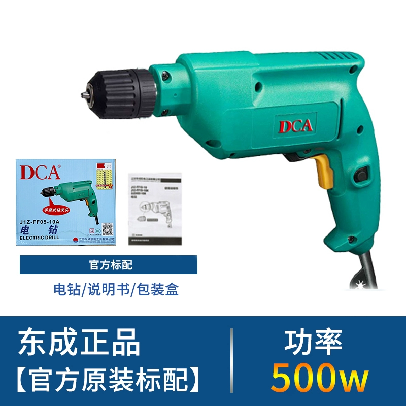 Dongcheng DCA Đèn pin Kim cương Diamond Home Multi -Hàm Công cụ điện Vít Dao Khoan súng súng khoan đến Dongcheng dewalt là của nước nào 