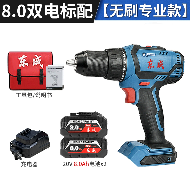 máy khoan makita Dongcheng 20V không chổi than va chạm không bắn pin lithium không khoan điện tích cao -công suất cao bằng tay bàn tay bằng kim cương đèn flash flash  máy khoan pin makita Máy khoan đa năng