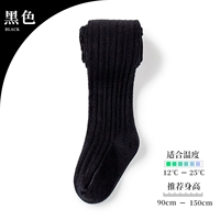 12-25 ° C пружины и осенние (узоры сосновых листьев) черные [одиночная установка]