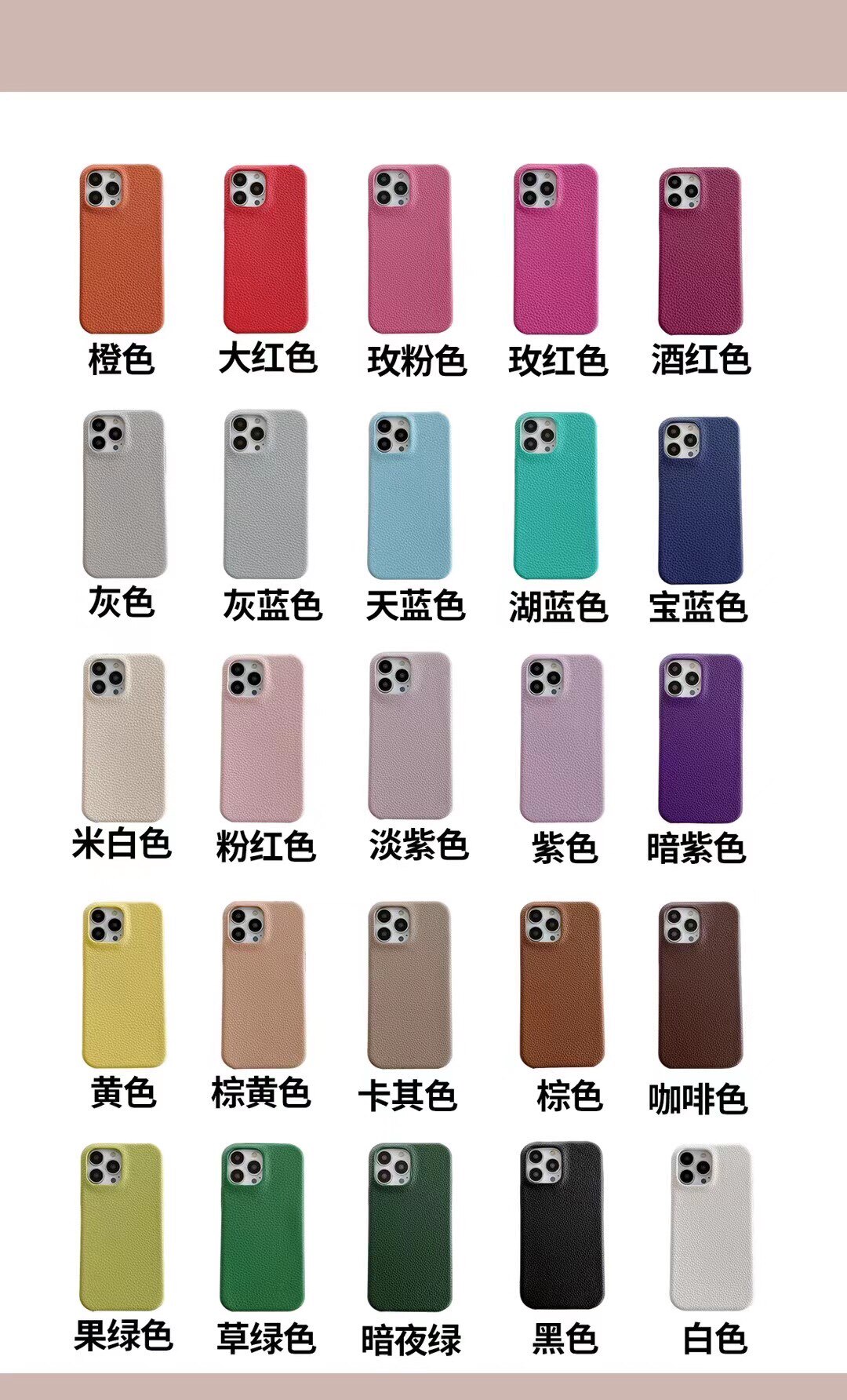 适用于Goyard狗牙iPhoneXSMax手机壳苹果13Pro情侣·14潮XR个性8