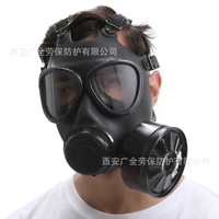 J05 Type Ghost Face 87 -Type Anti -Poishing Mask Spray Paint Paint Упражнения.