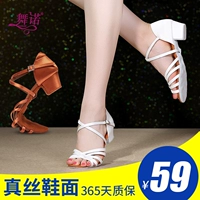 Детская обувь, танцующие туфли, подходит для начинающих, мягкая подошва