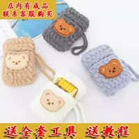 Плетеный портсигар ручной работы, трикотажный набор материалов подходит для мужчин и женщин для друга, «сделай сам»