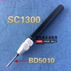 SC1300+BD5010