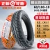 lốp xe máy honda wave rsx Chaoyang Tyre 3.00-10 lốp chân không 300-10 pin xe 14x2.50/2.75 xe điện lốp chân không lốp xe máy vespa Lốp xe máy