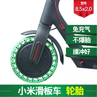 Xiaomi Honeycomb Shock Absorption Tire+Pry Green Green