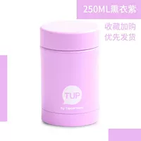 Лавандовый, 250 мл, подарок на день рождения