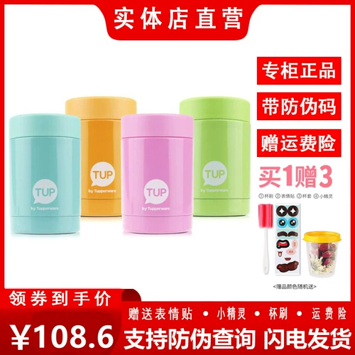 Стакан из нержавеющей стали, вакуумный маленький детский термос, 250 мл