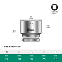 8790 22.0x30.0 (05003567001) 8790 22.0x30.0 (05003567001)