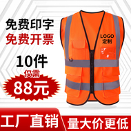 Áo phản quang áo vest áo bảo hộ công trường xây dựng vệ sinh giao thông huỳnh quang xanh cam quần áo bảo hộ lao động in ấn tùy chỉnh áo phản quang công nhân