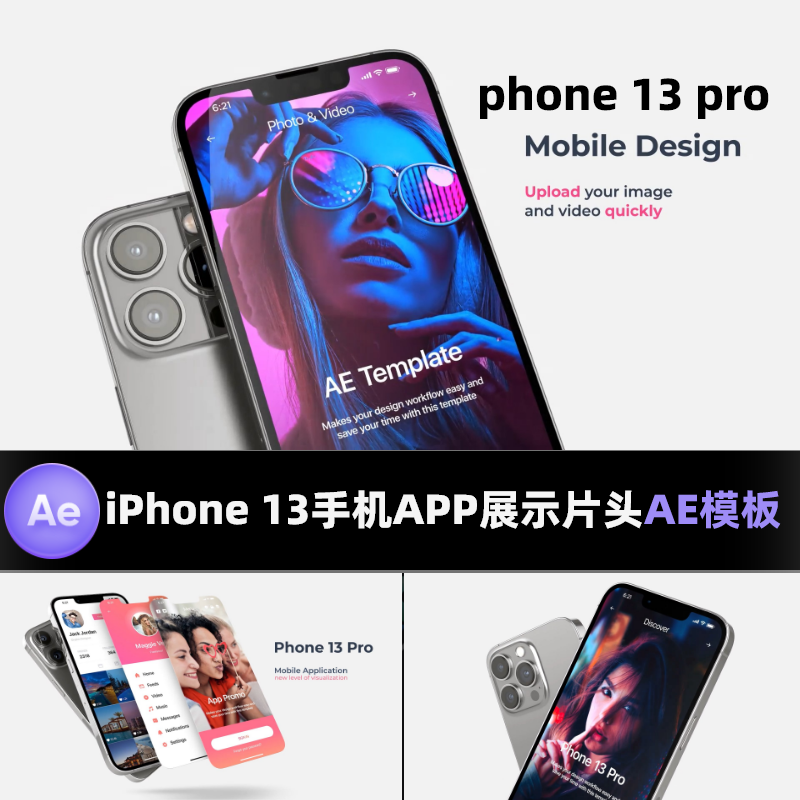 iphone13 Pro苹果手机ui设计动态app应用程序演示视频特效AE模板