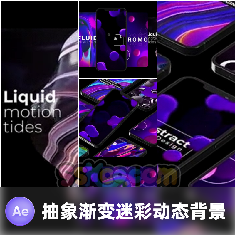 6款手机竖版彩虹色抽象流体设计背景动画动态展示AE模板素材