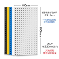 Fangkou 1500*450*толстый 1,2 мм черный/белый/синий/желтый/светло -серый