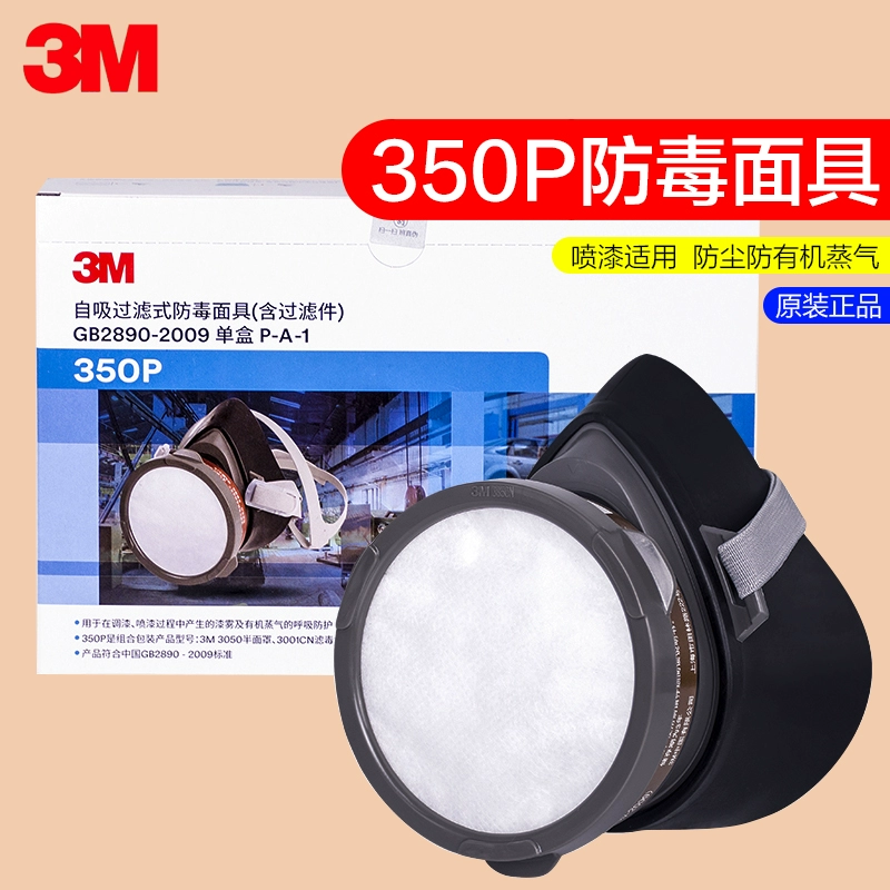 Sơn xịt khẩu trang 3M đặc biệt 350P chống mùi, chống bụi, chống thuốc trừ sâu, khí hóa học, khẩu trang chống khói bụi công nghiệp mặt nạ hàn 