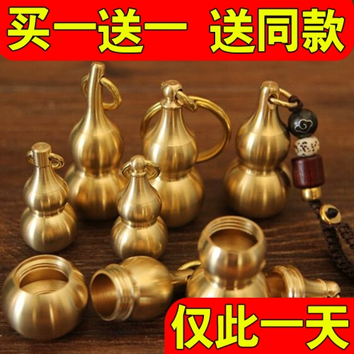 Медный латунный быстродействующий брелок, медная подвеска, бутылка, цвета киновари