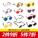 Солнцезащитные очки, кукла, объектив, аксессуар для волос, кошачий глаз, домашний питомец, панда, кот