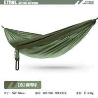 [Одиночная модель 3 *,5 метра] [Spring] Spring Rain Green