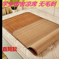 -вода шлифовальная ширина сиденья 1,8x2,0 метра Прямая трубка