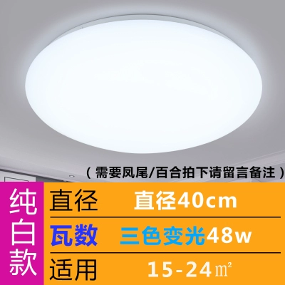 den ốp trần Đèn Ốp Trần LED Siêu Sáng Đèn Tròn Nhà Phòng Khách Phòng Ngủ Nhà Bếp Đèn Tròn Cầu Thang Ban Công Đơn Giản Bánh Mì Đèn dèn trần đèn led hắt trần Đèn trần