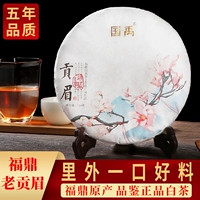 Чай «Горное облако», Лао Байча, чайный блин, Фудин Байча, 5 года, ограниченное издание