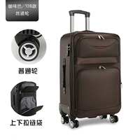 128 кофейный коричневый [водонепроницаемая оксфордская ткань] Обычное колесо